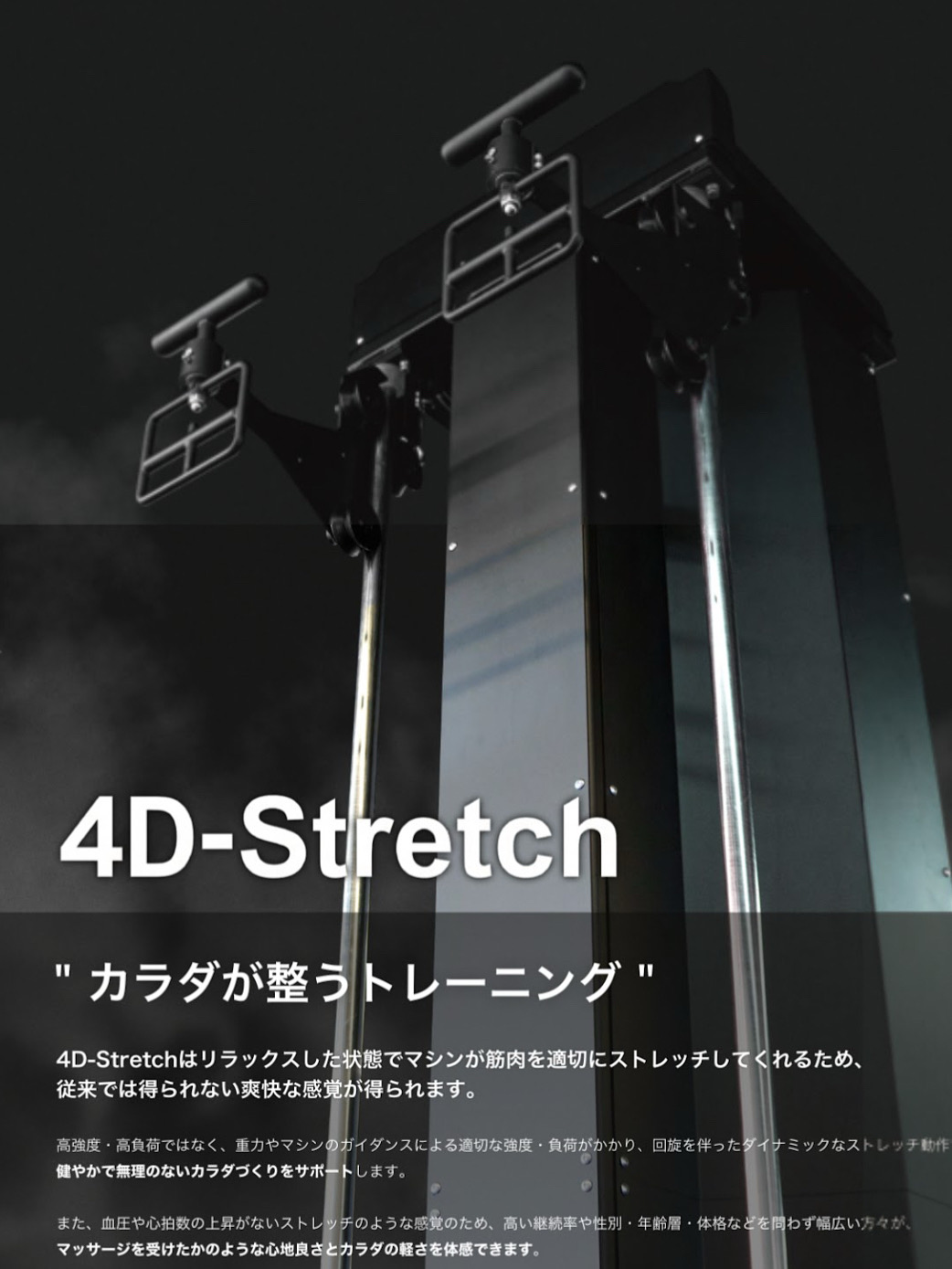 保護中: リニューアルオープン【徳山駅から車で８分・櫛ヶ浜駅から５分】